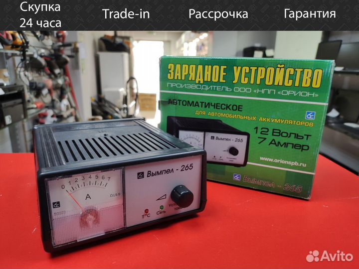 Зарядное устройство Вымпел 265