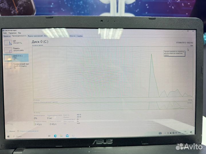 Ноутбук asus x751sa