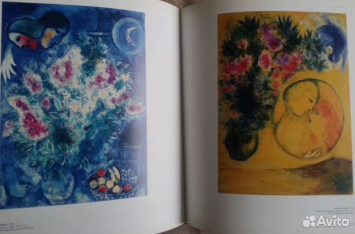 Русский Париж.1910-1960.Русский музей.к-г выставки