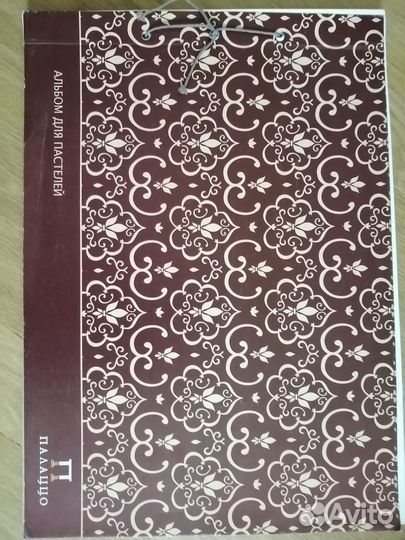 Альбом для пастелей палаццо, картон,бумага