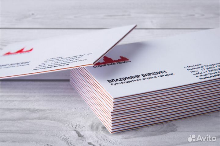 Типография в Москве