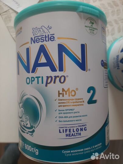 Детская смесь нан (NAN) 1и2. 800 г