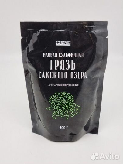 Грязь Сакского озера 300гр