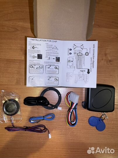 Кнопка старт-стоп