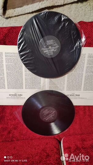 Виниловые пластинки