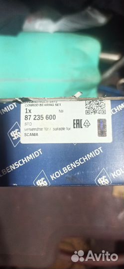 В вкладыши шатунные дсц 1121 scania 3 серии