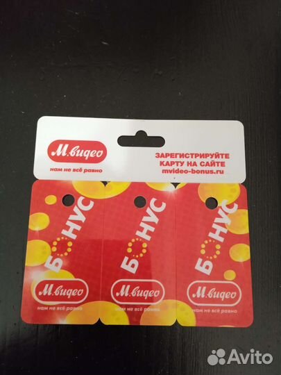 Пластиковые карточки