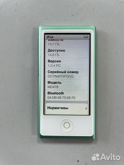 iPod nano 7 a1446