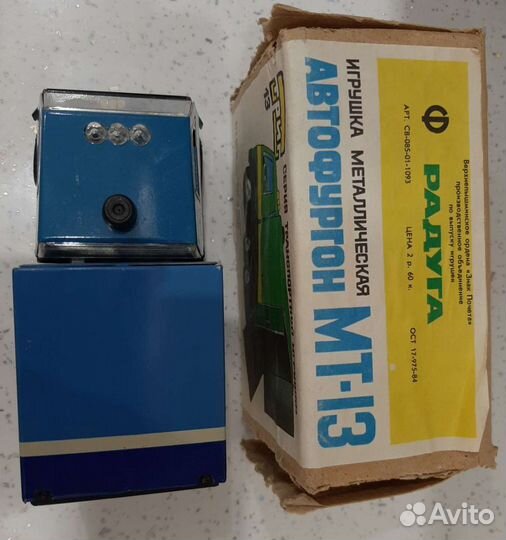 Машинка СССР Грузовик триг - мт13 Верхняя Пышма. Х