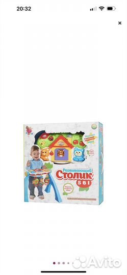 Развивающий столик
