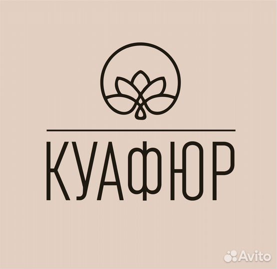 Мастер маникюра и педикюра
