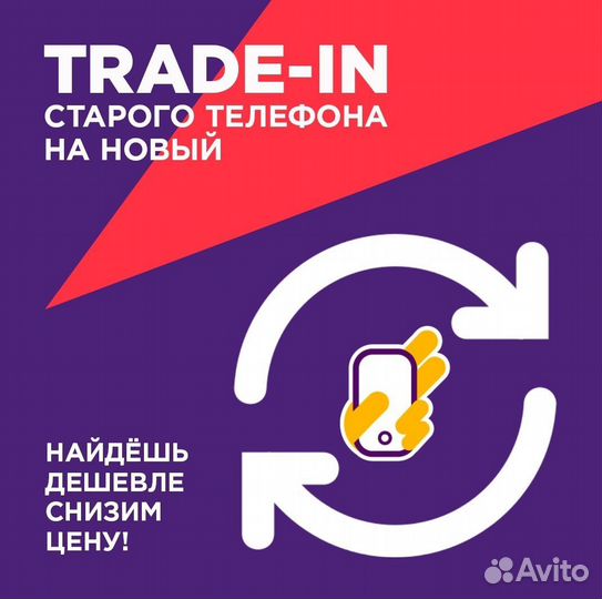 Samsung Galaxy A54, 8/256 ГБ