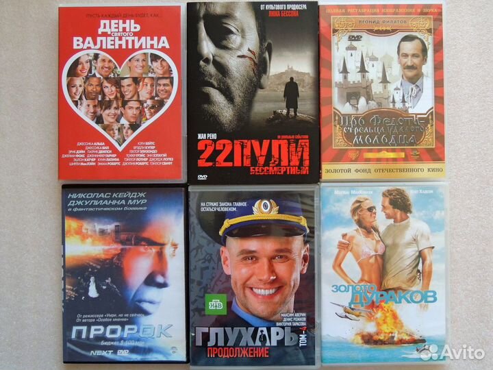 Фильмы на DVD