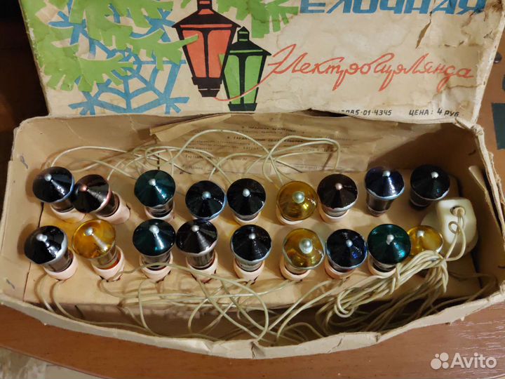 Гирлянда СССР Московский фонарик 220/15. Люкс