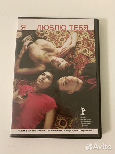 Фильмы на DVD