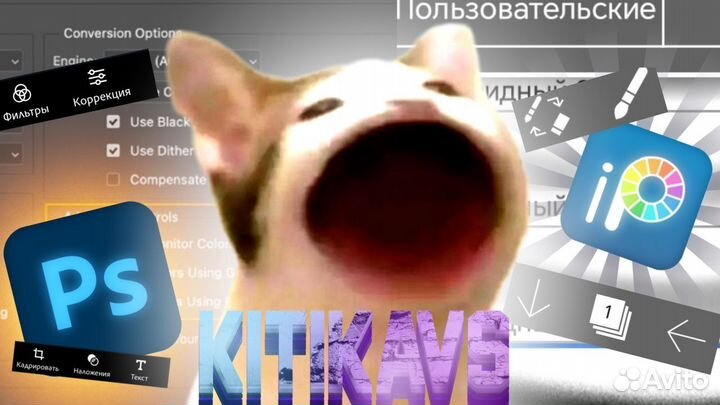 Делаю аватарки,превью