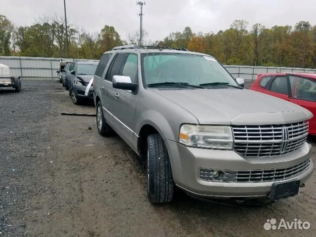 Разбор на запчасти Lincoln Navigator 2006-2014