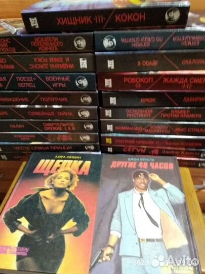 Бестселлеры Голливуда Книги