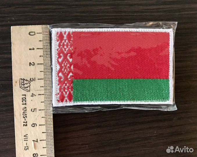 Нашивки на одежду с флагом России и Беларуси