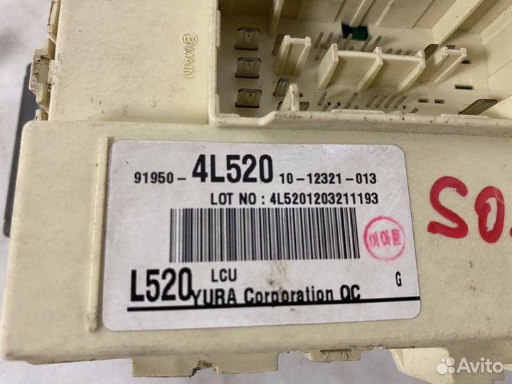 Блок предохранителей Hyundai solaris 1