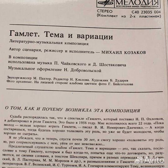 В.Высоцкий – 4 пластинки Rare