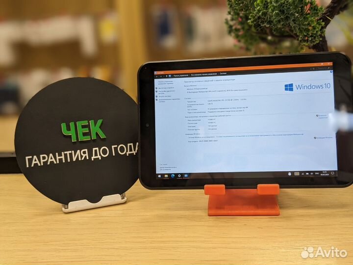 Prestigio MultiPad Visconte Quad