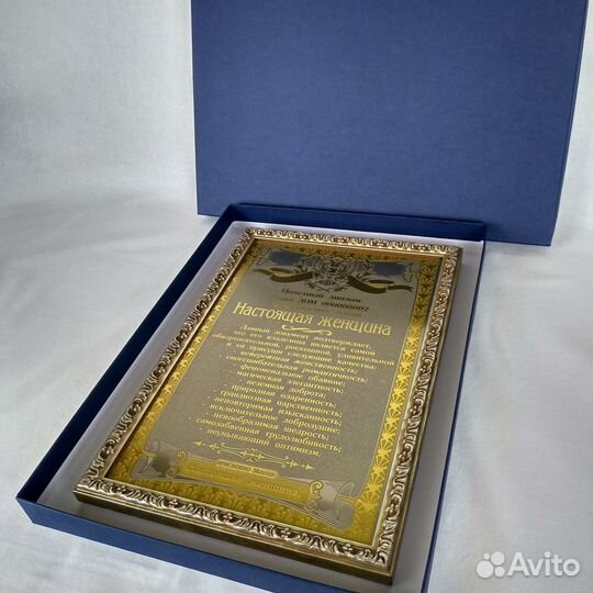 Подарочное панно 