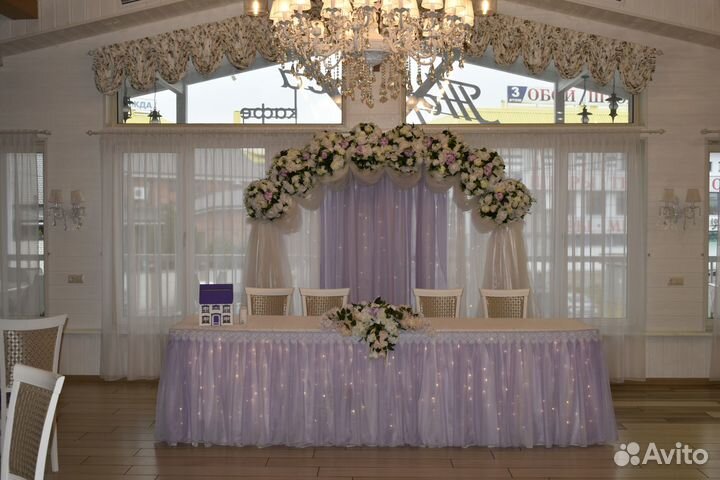 Оформление свадьбы