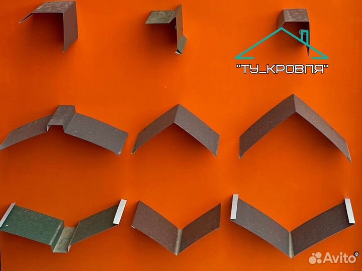 Карнизная планка для кровли