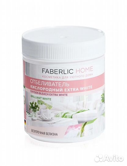 Кислородный отбеливатель Extra Oxy Фаберлик