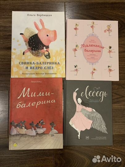 Детские книги (Нигма, Миф, Самокат)
