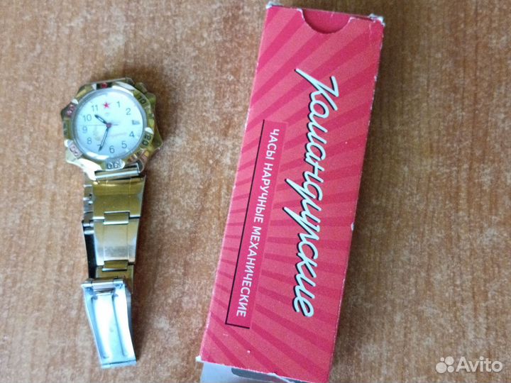 Часы восток командирские СССР