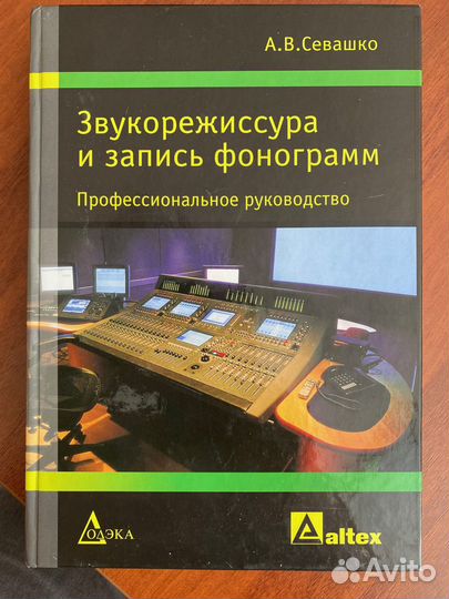 Книга 