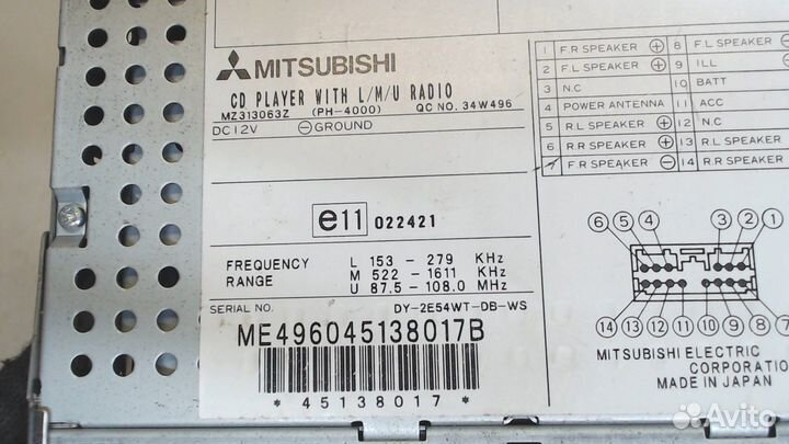 Магнитола Mitsubishi Grandis, 2005