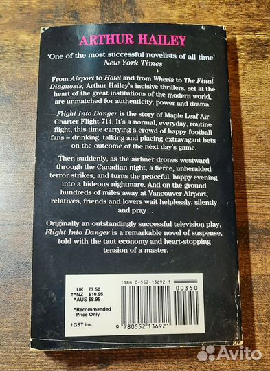 Flight into Danger 1990 год