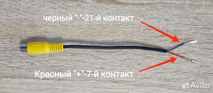 Камера заднего вида Hyundai Solaris 2