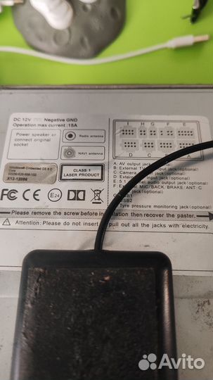 Phantom DVM-1820G HD i
