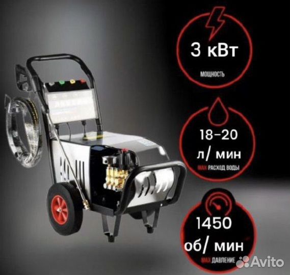 Мойка высокого давления авд 220 в