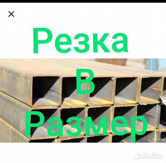 Труба профильная 100х100х8
