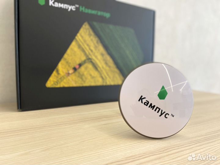 Агронавигатор Кампус KK в Темрюке