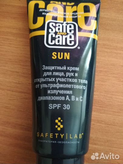 Продам крем для рук