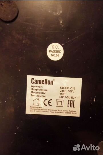 Настольная лампа camelion