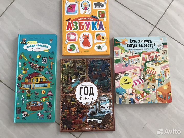 Книги Клевер