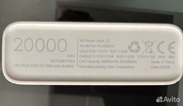 Xiaomi mi power bank 2c