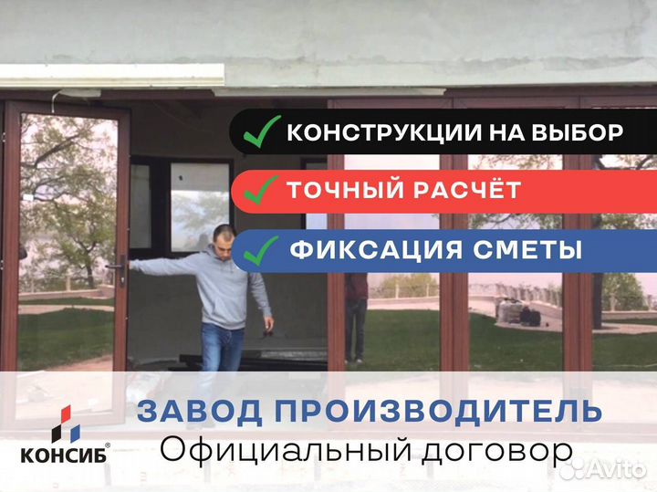 Пластиковые окна, оптом, прямой производитель