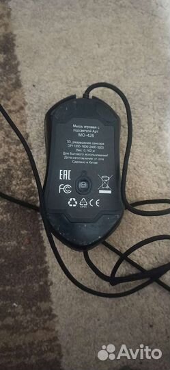 Игровая мышь