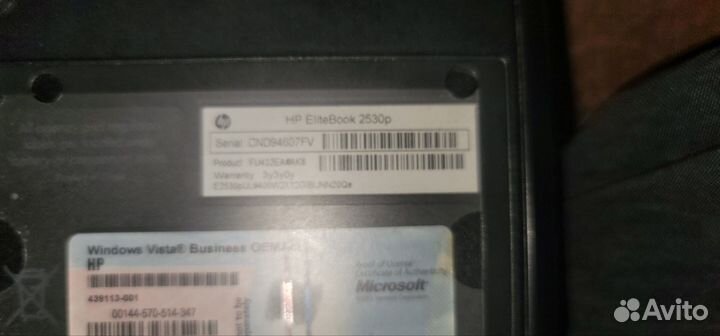 Ноутбук hp elitebook 2530p