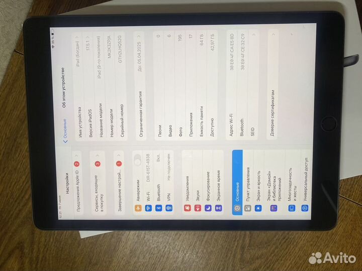 Планшет Apple iPad 2021 64 GB Wi-Fi Space Gray