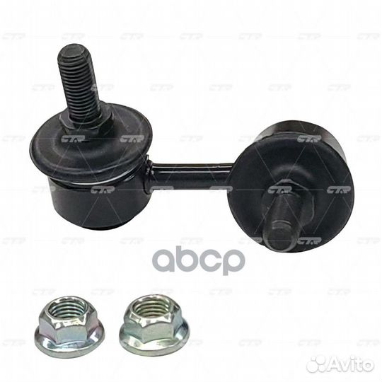 Clmz-43R Стойка стабилизатора зад прав CL