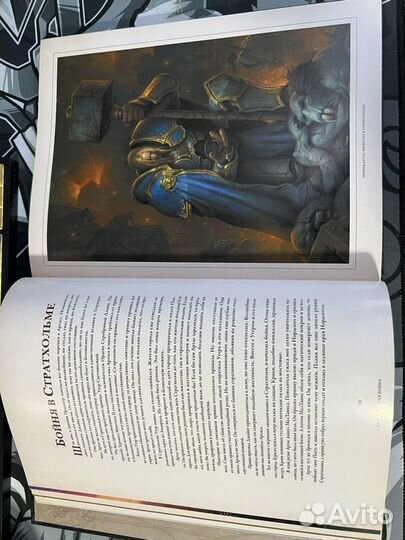 World of warcraft книги